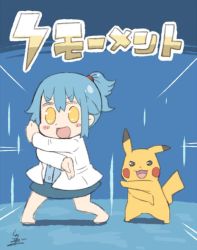Rule 34 | 1girl, :d, blue hair, blue shirt, blush, creatures (company), emphasis lines, full body, game freak, gen 1 pokemon, lab coat, looking at viewer, nintendo, open mouth, personification, pikachu, pokemon, pokemon (creature), pokemon sm, ponytail, shirt, signature, smile, standing, translated, tsukigi, twitter, yellow eyes, z-move
