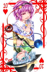 Rule 34 | 2girls, bow, card, card (medium), dress, frilled dress, frills, hand on own chest, hat, hat bow, hat ribbon, heart, highres, komeiji koishi, komeiji satori, looking at viewer, multiple girls, open mouth, parted lips, playing card, ribbon, rotational symmetry, short hair, siblings, simple background, sisters, smile, third eye, touhou, yoiti