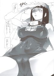 Rule 34 | 1girl, alternate costume, black hair, blunt bangs, blush, breasts, cameltoe, chair, character name, covered navel, forehead protector, greyscale, highres, hyuuga hinata, large breasts, long hair, lounge chair, monochrome, name tag, naruto, naruto (series), no pupils, one-piece swimsuit, panties, pierre norano, school swimsuit, shading eyes, skin tight, solo, spread legs, swimsuit, translated, underwear, wet, wet clothes, wet panties, wet spot