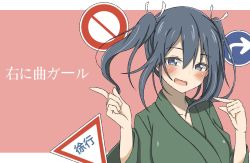 Rule 34 | 1girl, blue hair, blush, breasts, commentary request, green kimono, hair ribbon, index finger raised, japanese clothes, kantai collection, kimono, kirisaki seeker, large breasts, looking at viewer, open mouth, parody, pink background, pointing, ribbon, road sign, sign, solo, song name, souryuu (kancolle), translation request, twintails, two-tone background, upper body, vocaloid