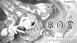 Rule 34 | :d, animal ears, choker, copyright notice, ear covers, flower, frilled shirt, frills, from above, greyscale, hair flower, hair ornament, hairclip, horse ears, horse girl, long sleeves, looking at viewer, monochrome, official art, open mouth, seiun sky (umamusume), shirt, short hair, single ear cover, smile, sunflower, sunflower hair ornament, umamusume, upper body