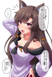 Rule 34 | 1girl, animal ear fluff, animal ears, arm behind head, arrow (symbol), bare shoulders, blush, breasts, brown hair, cleavage, collarbone, commentary request, fusu (a95101221), hand on own hip, highres, imaizumi kagerou, long hair, looking at viewer, medium breasts, off-shoulder shirt, off shoulder, open mouth, red eyes, shirt, simple background, solo, speech bubble, touhou, translation request, white background, wolf ears