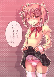 Rule 34 | 10s, 1girl, bad id, bad pixiv id, blush, bow, bow panties, breasts, clothes lift, e20, female focus, hair ribbon, halftone, halftone background, kaname madoka, mahou shoujo madoka magica, mahou shoujo madoka magica (anime), panties, pink eyes, pink hair, pink panties, plaid, polka dot, ribbon, school uniform, short hair, short twintails, skirt, skirt lift, small breasts, solo, striped clothes, striped panties, text focus, thighhighs, translation request, twintails, underwear, white thighhighs