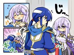 Rule 34 | 1boy, 1girl, blue cape, blue eyes, blue hair, blush, brother and sister, cape, circlet, fire emblem, fire emblem: genealogy of the holy war, flustered, headband, holding, holding cape, holding clothes, hug, implied incest, julia (fire emblem), long hair, nintendo, open mouth, ponytail, purple eyes, purple hair, seliph (fire emblem), siblings, white headband, yukia (firstaid0)