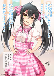 Rule 34 | 1girl, apron, black hair, blurry, blush, bow, bowtie, collared shirt, commentary, dated, depth of field, dress shirt, hair between eyes, hair ornament, hair ribbon, half-closed eye, hands on own hips, head tilt, high-waist skirt, highres, idolmaster, idolmaster cinderella girls, idolmaster cinderella girls starlight stage, long hair, looking at viewer, matoba risa, photo (object), pink apron, pink bow, pink bowtie, pink skirt, plaid, plaid apron, plaid bow, plaid ribbon, pocket, puffy short sleeves, puffy sleeves, ribbon, shirt, short sleeves, sidelocks, signature, skirt, smirk, solo, standing, suspender skirt, suspenders, translation request, tsurime, twintails, white shirt, wing collar, yellow eyes, yoohi