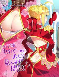 Rule 34 | 10s, 1girl, ahoge, ass, ass cutout, blank speech bubble, bow, clothing cutout, dress, emphasis lines, epaulettes, fate/extra, fate (series), flower, from behind, green eyes, hair bow, hair bun, hands on own hips, juliet sleeves, long sleeves, multiple views, nero claudius (fate), nero claudius (fate) (all), nero claudius (fate/extra), open mouth, panties, panty pull, profile, puffy sleeves, red bow, red dress, red flower, red rose, redrop, rose, shiny skin, short hair with long locks, sidelocks, single hair bun, sparkle, speech bubble, translation request, underwear, white panties, wide sleeves