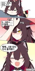 Rule 34 | 1girl, :3, absurdres, animal ear fluff, animal ears, austsue, blue archive, blush, chibi, fang, fox ears, fox girl, fox tail, halo, headpat, highres, korean commentary, korean text, long hair, multicolored hair, one eye closed, red hair, skin fang, smile, tail, tail wagging, translation request, wakamo (blue archive)