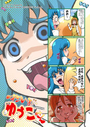 Rule 34 | 10s, 2girls, 4koma, :p, blank eyes, blue eyes, blue hair, bow, bowl, brown hair, candy, close-up, comic, copyright name, crazy eyes, food, hands on own cheeks, hands on own face, happinesscharge precure!, head tilt, licking, long sleeves, looking at viewer, multiple girls, o o, oomori yuuko, orange eyes, overalls, ponzu rui, precure, rice, rice bowl, saliva, shirayuki hime, short hair, sweets, teeth, tongue, tongue out, translation request, yandere trance