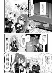 Rule 34 | 10s, ^^^, comic, cup, drinking glass, emphasis lines, fumizuki (kancolle), greyscale, hair between eyes, hand on own hip, kantai collection, monochrome, musical note, nagasioo, nagatsuki (kancolle), quaver, satsuki (kancolle), speech bubble, text focus, translation request, v-shaped eyebrows