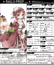 Rule 34 | 1boy, blush, character profile, closed mouth, commentary request, cross, crossdressing, dress, flower, flower in mouth, full body, hat, high priest (ragnarok online), juliet sleeves, long sleeves, looking at viewer, male focus, orange flower, pekeko (pepekekeko), puffy sleeves, ragnarok online, ragprof, red dress, red eyes, red hair, sailor hat, short hair, solo, translation request, trap, two-tone dress, white dress, white flower, white hat, yellow flower