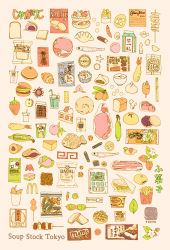 Rule 34 | apple, beige background, bread, burger, cake, cake slice, caloriemate, chocolate cornet, cookie, corn, croissant, cup, disposable cup, drinking glass, drinking straw, food, food focus, french fries, fruit, graphite (medium), highres, hishimochi, jagariko, kebab, loaf of bread, m&amp;m&#039;s, marie (biscuit), mcdonald&#039;s, meandros, milk carton, mos burger, no humans, pocky, sakura mochi, shrimp, shrimp tempura, simple background, skewer, strawberry, strawberry shortcake, taiyaki, tempura, traditional media, wagashi, yuki338