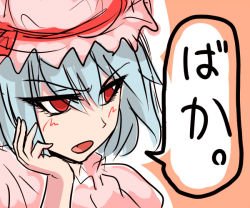 Rule 34 | 1girl, bad id, bad pixiv id, ex hien, female focus, red eyes, remilia scarlet, solo, touhou