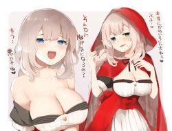 Rule 34 | 1girl, bare shoulders, blue eyes, blush, braid, breasts, capelet, cleavage, collarbone, dress, fate/grand order, fate (series), gradient background, grey background, heroic spirit festival outfit, hood, hood up, hooded capelet, kujiran, large breasts, long hair, looking at viewer, marie antoinette (fate), marie antoinette (festival outfit) (fate), multiple views, official alternate costume, open mouth, red capelet, silver hair, single braid, smile, translated, underbust, very long hair, white dress