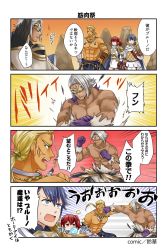 Rule 34 | 4koma, alfonse (fire emblem), anna (fire emblem), armor, blonde hair, cape, chewing gum, comic, dark-skinned male, dark skin, feathers, fighting, fire emblem, fire emblem: the blazing blade, fire emblem heroes, gloves, hawkeye (fire emblem), highres, in the face, jewelry, juria0801, long hair, male focus, mask, multiple boys, muscular, mysterious man (fire emblem), necklace, nintendo, official art, open mouth, ponytail, red eyes, red hair, scale armor, short hair, simple background, smile, tattoo, translation request, white hair