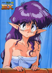 Rule 34 | 1990s (style), 1girl, :o, arara cocoa, bare shoulders, black eyes, breasts, cleavage, eyes visible through hair, fingernails, freckles, long hair, looking at viewer, medium breasts, naked towel, ng knight lamune &amp; 40, parted lips, pointy ears, purple hair, retro artstyle, solo, towel, upper body, wet