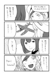 Rule 34 | &gt;:d, 10s, 2girls, 4koma, :d, beret, comic, commandant teste (kancolle), french text, greyscale, hat, highres, hyuuga (kancolle), japanese text, kantai collection, long hair, monochrome, multiple girls, open mouth, partially translated, scarf, seaplane, short hair, smile, tesun (g noh), translation request, v-shaped eyebrows