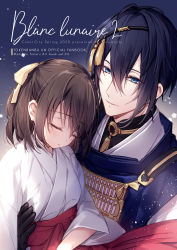 Rule 34 | 1boy, 1girl, absurdres, artist name, black gloves, black hair, blue eyes, blush, bow, brown bow, brown hair, carrying, closed eyes, closed mouth, commentary request, copyright name, cover, cover page, female saniwa (touken ranbu), gloves, hair between eyes, hair bow, hair ornament, hakama, hakama skirt, highres, japanese clothes, kariginu, kimono, long sleeves, mikazuki munechika, miko, mochizuki shiina, parted lips, ponytail, princess carry, red bow, red hakama, saniwa (touken ranbu), sayagata, skirt, smile, touken ranbu, upper body, white kimono, wide sleeves