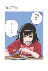 Rule 34 | 1girl, alternate costume, anaguma keigo, black hair, blonde hair, blue background, border, colored inner hair, commentary request, curry, dated, dated commentary, food, half-closed eyes, highres, holding, holding spoon, idolmaster, idolmaster shiny colors, ikaruga luca, looking at viewer, medium hair, multicolored hair, open mouth, print shirt, red shirt, shirt, short sleeves, solo, speech bubble, spoon, t-shirt, text print, translation request, upper body, white border, yellow eyes