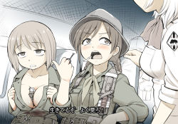 Rule 34 | 1other, 3girls, belt, between breasts, blush, bob cut, bow, bowtie, breasts, brown hair, copyright request, dagger, drooling, ebifly, empty eyes, explosive, grenade, grey hair, highres, holster, knife, large breasts, military, military uniform, mouth drool, multiple girls, neckerchief, open mouth, pale color, seat, sitting, translation request, uniform, weapon