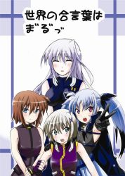 Rule 34 | 4girls, aogi, bad id, bad pixiv id, black hair, blue eyes, blue hair, blush, brown hair, cape, closed eyes, fingerless gloves, gloves, green eyes, hair ribbon, hand on shoulder, light purple hair, long hair, lyrical nanoha, mahou shoujo lyrical nanoha, mahou shoujo lyrical nanoha a&#039;s, mahou shoujo lyrical nanoha a&#039;s portable: the battle of aces, lord dearche, levi the slasher, stern the destructor, multicolored hair, multiple girls, open mouth, reinforce, ribbon, short hair, silver hair, single hair intake, smile, sweatdrop, translation request, twintails, two-tone hair, v