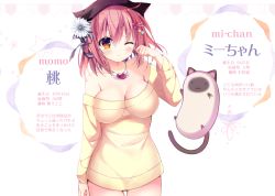 Rule 34 | 1girl, ;), animal, animal ears, animal hat, bare shoulders, black bow, black hat, blush, bow, breasts, brown eyes, brown hair, cat, cat hat, cleavage, closed mouth, cowboy shot, fake animal ears, flower, gluteal fold, hair between eyes, hair bow, hand up, hat, heart, large breasts, long sleeves, off-shoulder shirt, off shoulder, one eye closed, original, shirt, shiwasu horio, smile, solo, star (symbol), striped, striped bow, thigh gap, translation request, white flower, yellow shirt