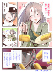 Rule 34 | 10s, 1boy, 1girl, :d, ^ ^, admiral (kancolle), chopsticks, closed eyes, comic, commentary request, falling, food, grey eyes, grey hair, hachimaki, hakama, hakama skirt, hat, headband, holding, japanese clothes, kantai collection, military, military uniform, muneate, naval uniform, omelet, open mouth, peaked cap, plate, ponytail, skirt, smile, sparkle, sweat, tamagoyaki, translation request, tripping, uniform, yamamoto arifred, zuihou (kancolle)