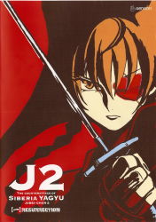 Rule 34 | cover, dvd cover, eyepatch, highres, jubei-chan, katana, nanohana jiyuu, ninja, scan, solo, sword, weapon