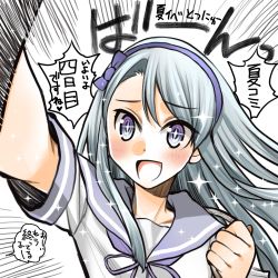 Rule 34 | 1girl, blush, clenched hand, grey hair, highres, kagesaki yuna, kantai collection, long hair, open mouth, purple eyes, purple sailor collar, sagiri (kancolle), sailor collar, school uniform, serafuku, short sleeves, simple background, solo, sparkle, sparkling eyes, speech bubble, translation request, upper body, white background
