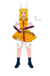 Rule 34 | 1girl, absurdres, armor, armored dress, blonde hair, bloomers, blue footwear, blue sash, blunt bangs, boots, breasts, commentary request, derivative work, double bun, dress, eyelashes, full body, hair bun, hair ribbon, haniwa (statue), highres, holding, japanese armor, joutouguu mayumi, korean commentary, kuya (hey36253625), light blush, looking at viewer, open mouth, puffy short sleeves, puffy sleeves, red ribbon, ribbon, sash, shirt, short hair, short sleeves, simple background, small breasts, standing, thick eyebrows, touhou, translation request, underwear, vambraces, white background, white bloomers, white ribbon, white shirt, wily beast and weakest creature, yellow dress