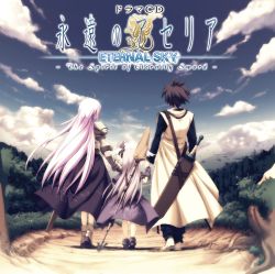 Rule 34 | 1boy, 2girls, album cover, armor, aselia bluespirit, black hair, blue hair, boots, child, cloud, coat, copyright name, cover, day, dress, eien no aselia, english text, eternity sword series, euphoria (eternity sword), euphoria (seinarukana), family, father and daughter, from behind, gloves, hitomaru, holding hands, long hair, mother and daughter, mountain, multiple girls, official art, outdoors, polearm, sheath, sheathed, short hair, sky, sleeveless, sleeveless coat, spear, sword, takamine yuuto, waist cape, walking, weapon
