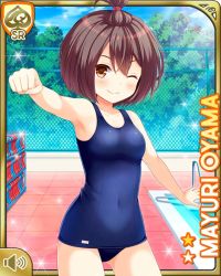 Rule 34 | 1girl, bare arms, bare legs, barefoot, blue one-piece swimsuit, brown hair, card (medium), character name, clenched hand, closed mouth, competition swimsuit, day, girlfriend (kari), official art, one-piece swimsuit, one eye closed, orange eyes, outdoors, oyami mayuri, pool, poolside, qp:flapper, school swimsuit, short hair, smile, solo, standing, swimsuit, tagme, wink