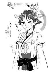 Rule 34 | &gt; &lt;, 1girl, :&gt;, aircraft, airplane, blush, explosion, facing viewer, greyscale, headgear, hiei (kancolle), highres, itou yuuji, japanese clothes, kantai collection, kimono, miko, monochrome, sash, short hair, simple background, solo, translation request, upper body, white background