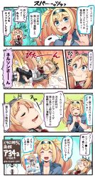 Rule 34 | 2girls, 4koma, :3, :t, ^ ^, abyssal ship, black skirt, blonde hair, blue eyes, blue shirt, blush, breasts, cleavage, closed eyes, collarbone, comic, commentary request, eating, emphasis lines, enemy lifebuoy (kancolle), flying sweatdrops, gambier bay (kancolle), hair between eyes, headgear, highres, ido (teketeke), kantai collection, long hair, long sleeves, military, military uniform, multiple girls, nelson (kancolle), nose bubble, o o, open mouth, pencil skirt, shirt, short sleeves, skirt, smile, speech bubble, speed lines, translated, twintails, uniform, v-shaped eyebrows