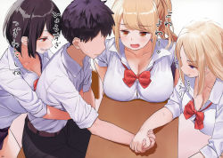 Rule 34 | 1boy, 3girls, absurdres, arm wrestling, black bra, black hair, black pants, blonde hair, blue eyes, blush, bow, bowtie, bra, bra visible through clothes, breast press, breast rest, breasts, breasts on another&#039;s back, breasts on table, brown eyes, chair, cheating (competitive), cleavage, collarbone, collared shirt, distracted, dress shirt, faceless, faceless male, grin, highres, hug, hug from behind, kaisen chuui, large breasts, multiple girls, non-web source, original, page number, pants, ponytail, red bow, red neckwear, school uniform, shirt, short hair, sidelocks, simple background, sitting, sleeves pushed up, smile, swept bangs, table, teeth, translated, underwear, white background, white shirt, wing collar