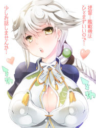 Rule 34 | 10s, 1girl, blush, braid, breasts, cleavage, heart, kadokawa shoten, kantai collection, large breasts, long hair, maki (seventh heaven maxion), open clothes, open mouth, open shirt, shirt, silver hair, solo, translation request, unryuu (kancolle), upper body, very long hair, yellow eyes