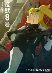 Rule 34 | 1girl, absurdres, ammunition pouch, armor, armored boots, black bodysuit, blonde hair, bodysuit, boots, earpiece, gun, hair ribbon, highres, holding, holding gun, holding weapon, kaijuu no. 8, key visual, mask, mask around neck, official art, pouch, power suit, promotional art, respirator, ribbon, shinomiya kikoru, thigh pouch, translation request, twintails, weapon
