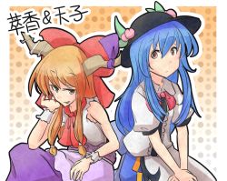 Rule 34 | 2girls, bad id, bad pixiv id, blue hair, bow, female focus, food, fruit, grey eyes, hair bow, hat, hinanawi tenshi, horns, ibuki suika, multiple girls, nasutaka, open mouth, orange hair, peach, skirt, touhou