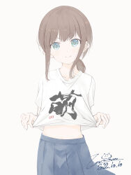 Rule 34 | 1girl, alternate costume, blue eyes, blue skirt, brown hair, calligraphy, clothes lift, clothes writing, commentary request, cowboy shot, dated, fubuki (kancolle), hair between eyes, holding, holding clothes, holding shirt, kantai collection, looking at viewer, low ponytail, medium hair, midriff, navel, pleated skirt, shirt, shirt lift, sidelocks, signature, simple background, skirt, smile, standing, t-shirt, v-shaped eyebrows, white background, white shirt, yamashiro kogane