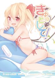 Rule 34 | 1girl, :d, armpit crease, ass, bare arms, bare legs, bare shoulders, bikini, blonde hair, blush, character name, cover, cover page, crystal, fang, feet out of frame, flandre scarlet, flat chest, front-tie bikini top, front-tie top, hair ribbon, highres, hugging object, inflatable toy, long hair, navel, no headwear, one side up, open mouth, red bikini, red eyes, red ribbon, ribbon, sakurea, side-tie bikini bottom, sidelocks, simple background, smile, solo, string bikini, striped bikini, striped clothes, swimsuit, touhou, translation request, water, white background, wings