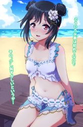 Rule 34 | 1girl, arm support, bare shoulders, beach, bikini, black hair, blush, breasts, check translation, cleavage, cloud, collarbone, double bun, fang, flower, frilled bikini, frills, hair bun, hair flower, hair ornament, hair ribbon, looking at viewer, love live!, love live! nijigasaki high school idol club, love live! school idol festival all stars, mifune shioriko, navel, open mouth, qy73, red eyes, ribbon, short hair, side-tie bikini bottom, simple background, sitting, sky, solo, swimsuit, translated, translation request, water, x hair ornament