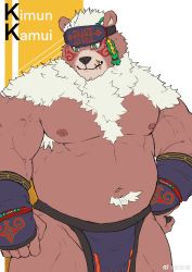 Rule 34 | 1boy, absurdres, ainu, ainu clothes, animal ears, bara, bear boy, bear ears, belly, brown fur, bulge, chest hair, chinese commentary, cowboy shot, facepaint, fluffy, furry, furry male, green eyes, head tilt, headband, highres, kimun kamui (housamo), large pectorals, looking at viewer, male focus, me-me (mouact2), muscular, muscular male, navel, navel hair, nipples, pectorals, pelvic curtain, plump, scar, scar on face, scar on mouth, short hair, smile, solo, stomach, thick thighs, thighs, tokyo houkago summoners, topless male, vambraces, white hair