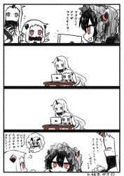 Rule 34 | 10s, 1girl, 4koma, abyssal ship, anchorage oni, artist name, black hair, blush, bonnet, claws, closed eyes, colored skin, comic, computer, dress, flying sweatdrops, frills, gothic lolita, horns, isolated island oni, kantai collection, laptop, lolita fashion, long hair, meta, motion lines, northern ocean princess, open mouth, orange eyes, seaport princess, sideways mouth, simple background, single horn, solo, tears, thought bubble, translation request, very long hair, waving arms, white background, white hair, white skin, yuzuki gao