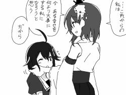 Rule 34 | 10s, 2girls, ahoge, bare shoulders, commentary request, greyscale, hair ornament, kantai collection, monochrome, multiple girls, nao (70 pocky), nontraditional miko, remodel (kantai collection), school uniform, shigure (kancolle), translation request, yamashiro (kancolle)