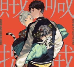 Rule 34 | animal ears, animal print, black jacket, blue eyes, brown hair, closed mouth, commentary request, green jacket, grey hair, jacket, long sleeves, looking at viewer, male focus, mege (megechan), orange background, original, profile, red eyes, short hair, simple background, sleeves past wrists, sukajan, tail, tiger boy, tiger ears, tiger print, tiger tail, translation request, upper body, white sleeves, yaoi