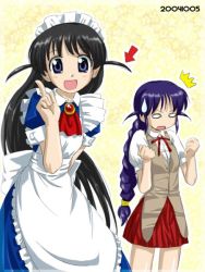 Rule 34 | 2girls, ^^^, andou mahoro, blouse, blue shirt, braid, collared shirt, cosplay, costume switch, cowboy shot, crossover, dated, from side, gem, long hair, looking at viewer, mahoromatic, maid, maid headdress, miniskirt, multiple girls, neckerchief, outline, parody, pleated skirt, red gemstone, red neckerchief, school rumble, school uniform, serafuku, shirt, short twintails, single braid, skirt, standing, surprised, trait connection, tsukamoto tenma, twintails, two side up, v-shaped eyebrows, very long hair, white outline, white shirt, yellow background