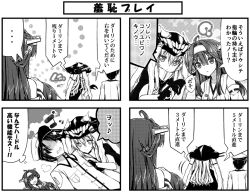 Rule 34 | ..., 10s, 1boy, 3girls, ?, ^^^, abyssal ship, admiral (kancolle), ahoge, comic, detached sleeves, gloves, greyscale, hair ornament, hairband, hat, headpat, heart, hug, ikazuchi (kancolle), jewelry, kantai collection, kongou (kancolle), military, military uniform, monochrome, multiple girls, naval uniform, nontraditional miko, pointing, ring, simple background, smile, teeth, teruui, translation request, uniform, wavy mouth, wedding band, white background, wo-class aircraft carrier