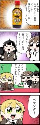 Rule 34 | 3girls, 4koma, :&gt;, :d, bkub, black hair, blazer, blush, bottle, brown eyes, brown hair, chopsticks, clenched hand, closed eyes, comic, eating, emphasis lines, food, food on face, frying pan, green eyes, hair ornament, hairclip, highres, jacket, kurei kei, long hair, multiple girls, necktie, open mouth, photo (medium), photo inset, plate, programming live broadcast, pronama-chan, shirt, short hair, simple background, smile, spatula, speech bubble, table, talking, translation request, two-tone background, undone necktie, yakisoba
