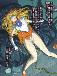 Rule 34 | 1girl, after rape, after vaginal, aftersex, aino minako, alley, bishoujo senshi sailor moon, blonde hair, blue eyes, bow, breasts, censored, chain, clothes lift, clothing aside, collar, cum, cum in ass, cum in mouth, cum in pussy, cum on body, cum on breasts, cum on hair, cum on lower body, cum on upper body, cumdrip, defeat, discarded, dot nose, earrings, empty eyes, hair bow, hair ornament, hair ribbon, heart, highres, hypnosis, japanese text, jewelry, leash, leotard, leotard aside, leotard under clothes, long glove, long hair, lying, magical girl, mind break, mind control, mosaic censoring, no socks, on back, open mouth, parted lips, pile of trash, public indecency, public nudity, public use, ribbon, sailor collar, sailor venus, sex slave, short sleeves, skirt, skirt lift, slave, tarekatsu, torn clothes, torn skirt, trash, trash bag, trash can, trashcan lid