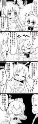 Rule 34 | +++, 3girls, 4koma, absurdres, animal ears, arm wrap, bow, cake, cirno, closed eyes, comic, commentary request, dress, food, futa (nabezoko), greyscale, hair bow, hand on own chest, highres, ice, ice wings, japanese clothes, kimono, long hair, medicine, monochrome, multiple girls, old, old woman, open mouth, outstretched arms, pinafore dress, puffy short sleeves, puffy sleeves, rabbit ears, reisen udongein inaba, religious offering, shaded face, short hair, short sleeves, sleeveless dress, smile, sweatdrop, touhou, translation request, trembling, wings