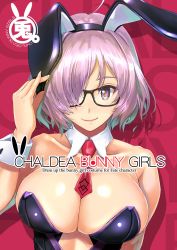 Rule 34 | 1girl, absurdres, alternate costume, animal ears, detached collar, fake animal ears, fate/grand order, fate (series), glasses, hair over one eye, highres, leotard, light purple hair, looking at viewer, mash kyrielight, necktie, nenchi, playboy bunny, purple eyes, rabbit ears, rabbit girl, short hair, skindentation, smile, solo, wrist cuffs